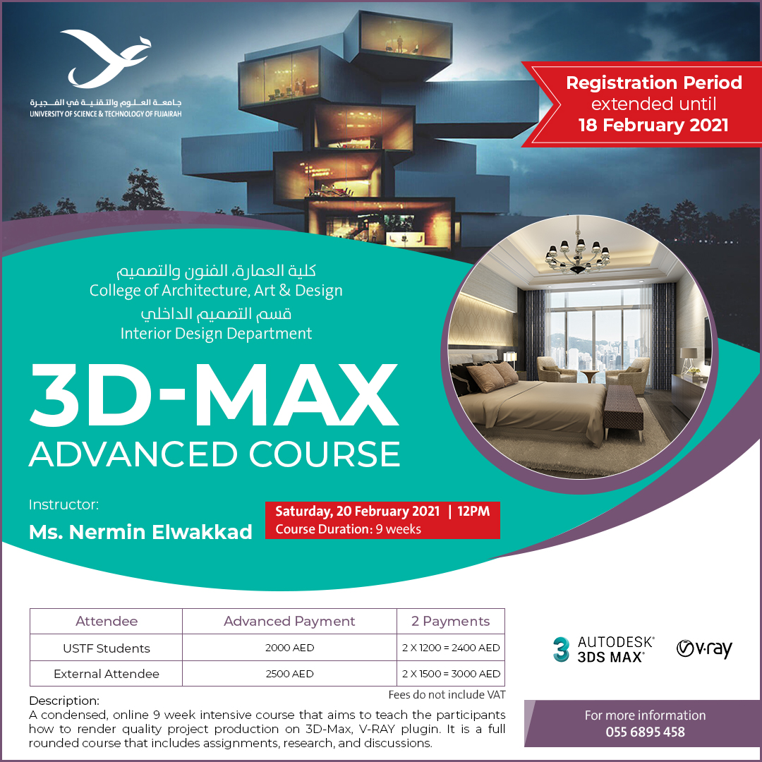 3d max students