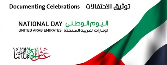UAE National Days