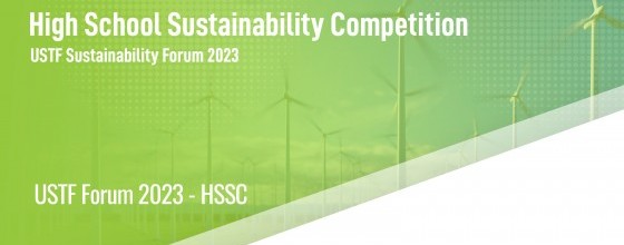 High School Sustainability Competition - HSSC