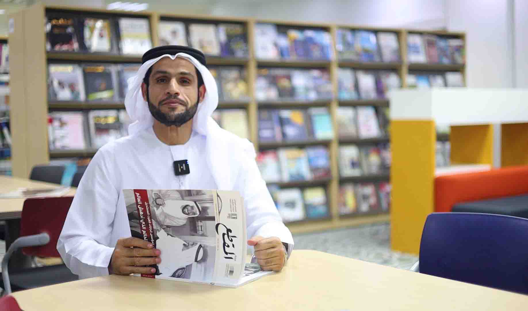 UOF Student Handbook