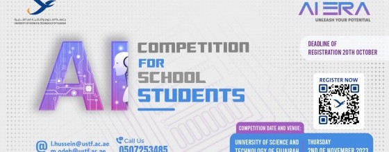 Schools Artificial Intelligence Competition