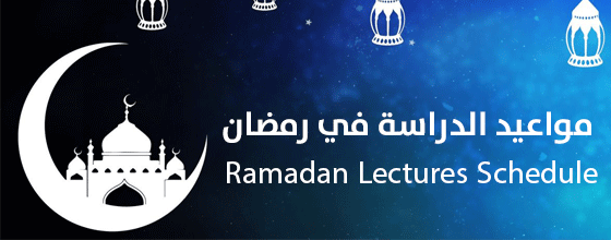 Ramadan Lectures Schedule